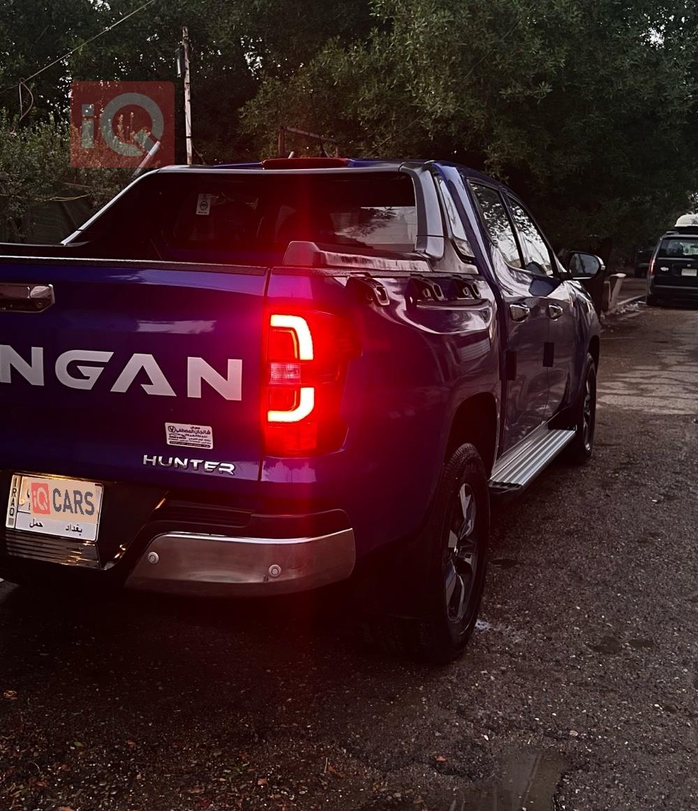 چانگان هەنتەر